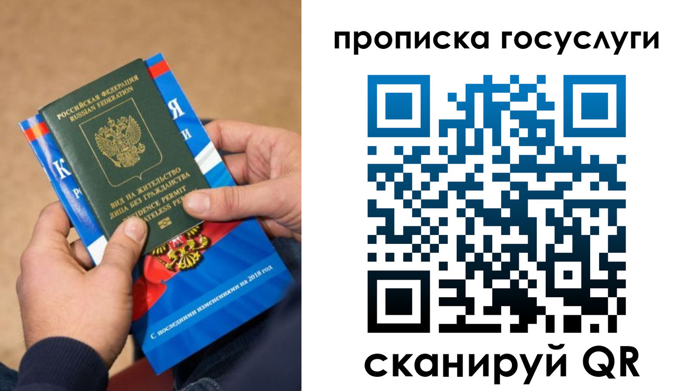 регистрация для дет. сада в Татарске