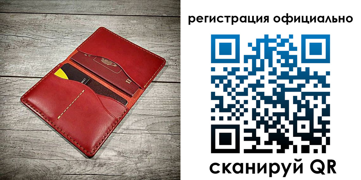 временная регистрация недорого в Татарске